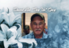 OBITUARY: David Lee “Big Un” Gay