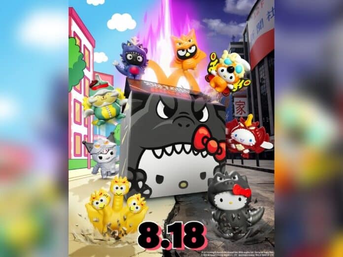 Hello Kitty & Friends x Godzilla Happy Meal